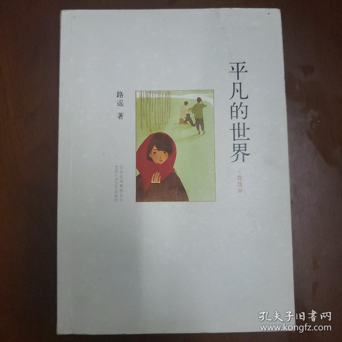 f2588ec6076fb29f_b.jpg