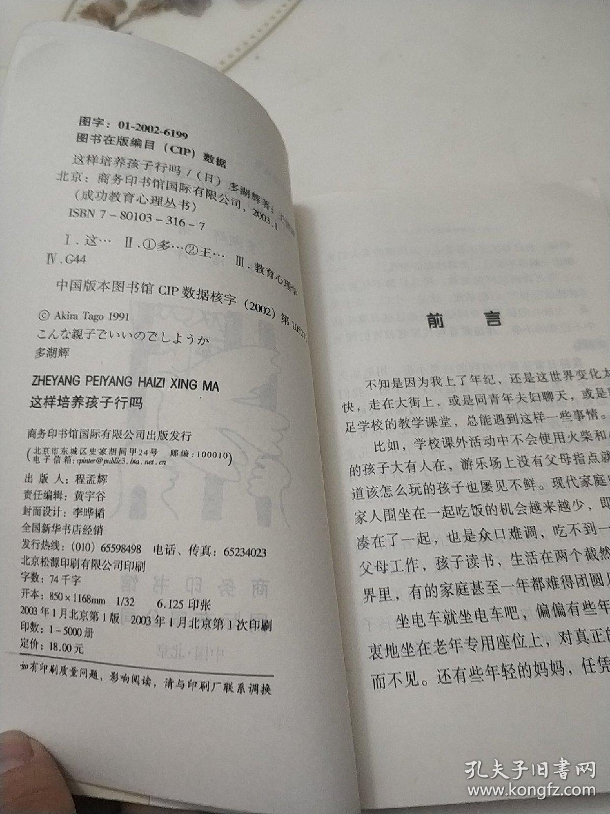f2593bd22cc5679a_b.jpg