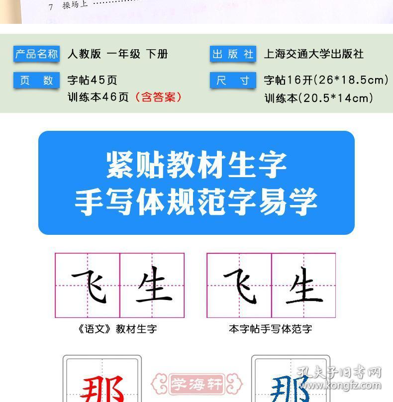 f25f5ec279c6aa22_b.jpg