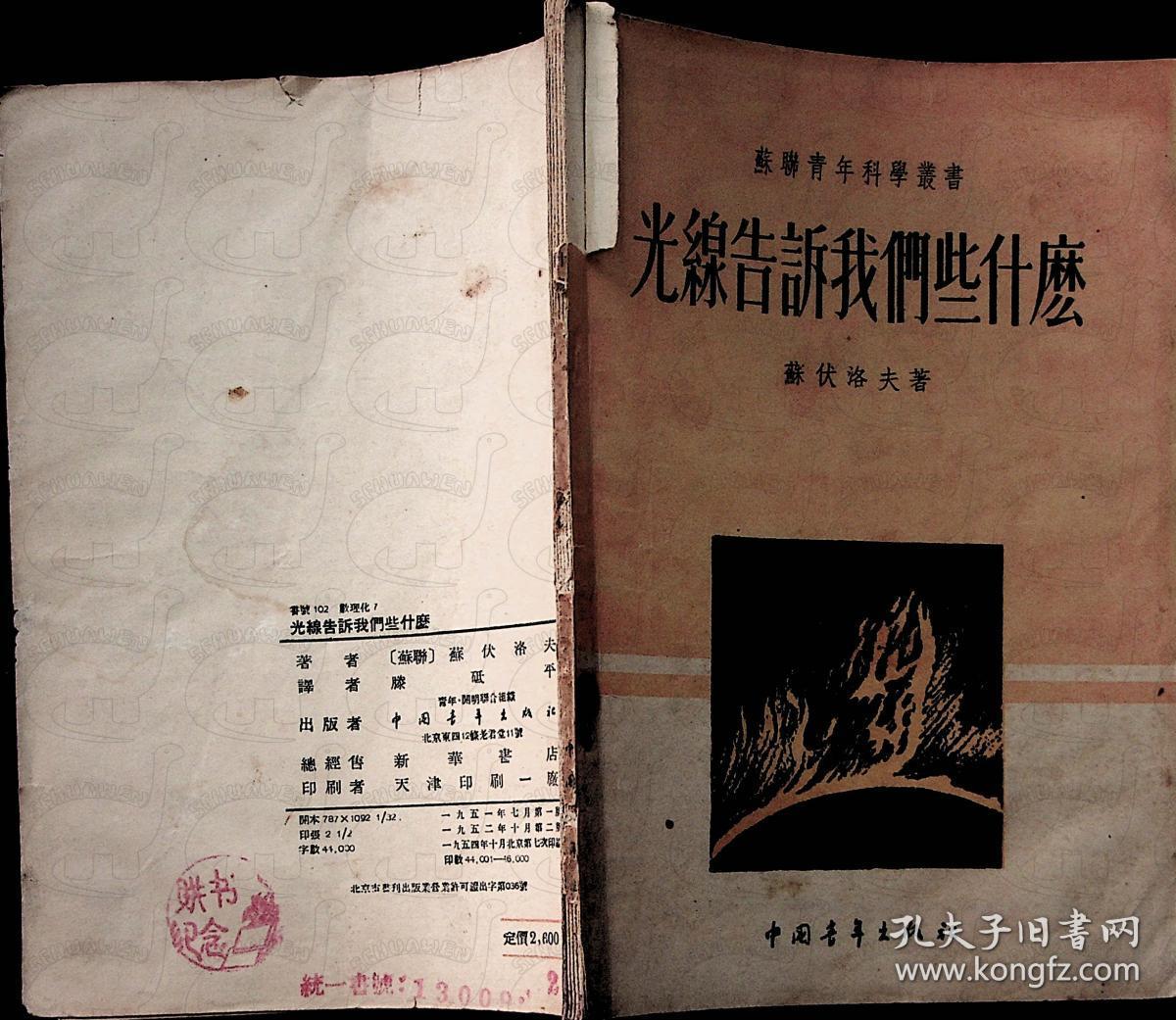 何为青年我们就是青年 f270ccb61167bbe4_b.jpg