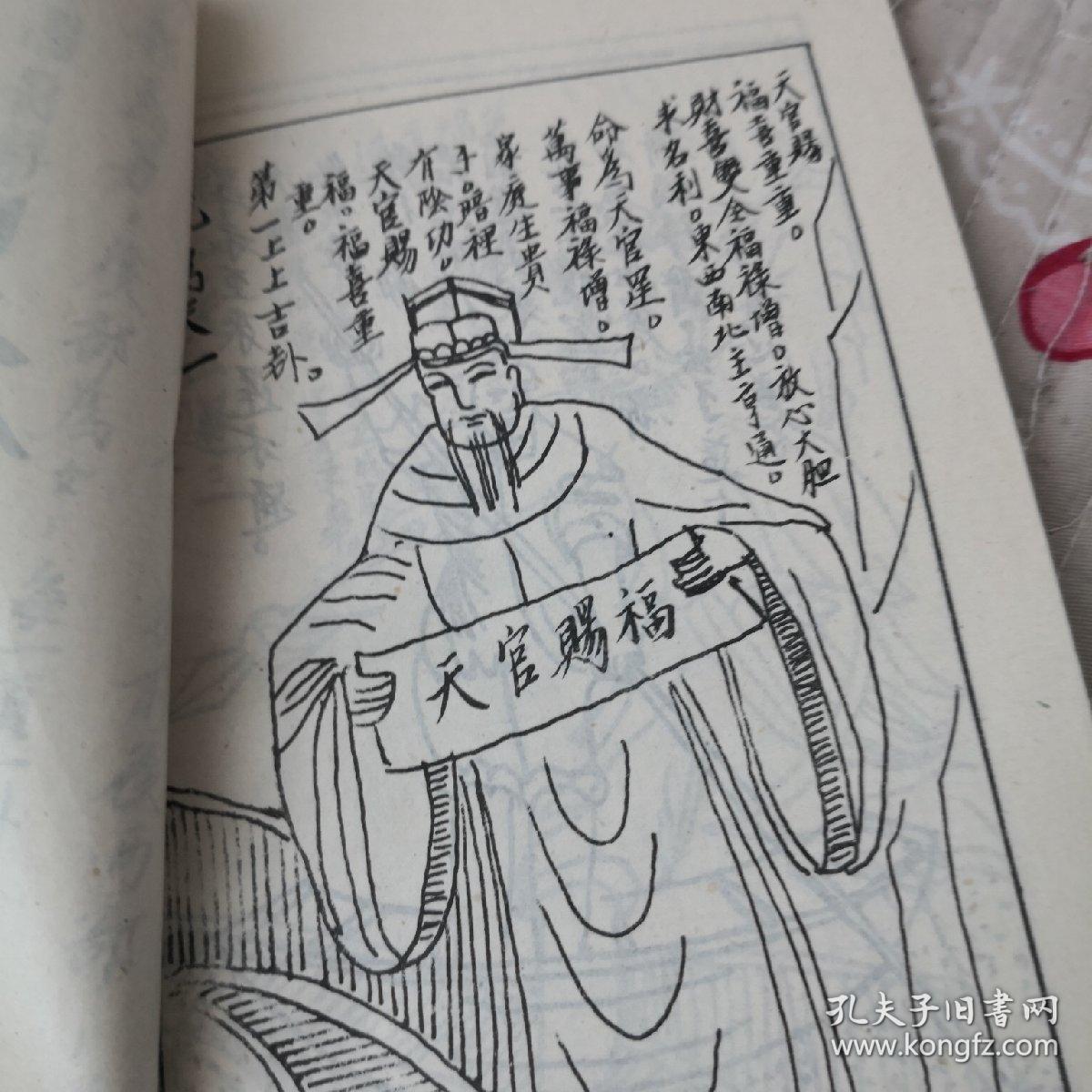 绘图文王八卦