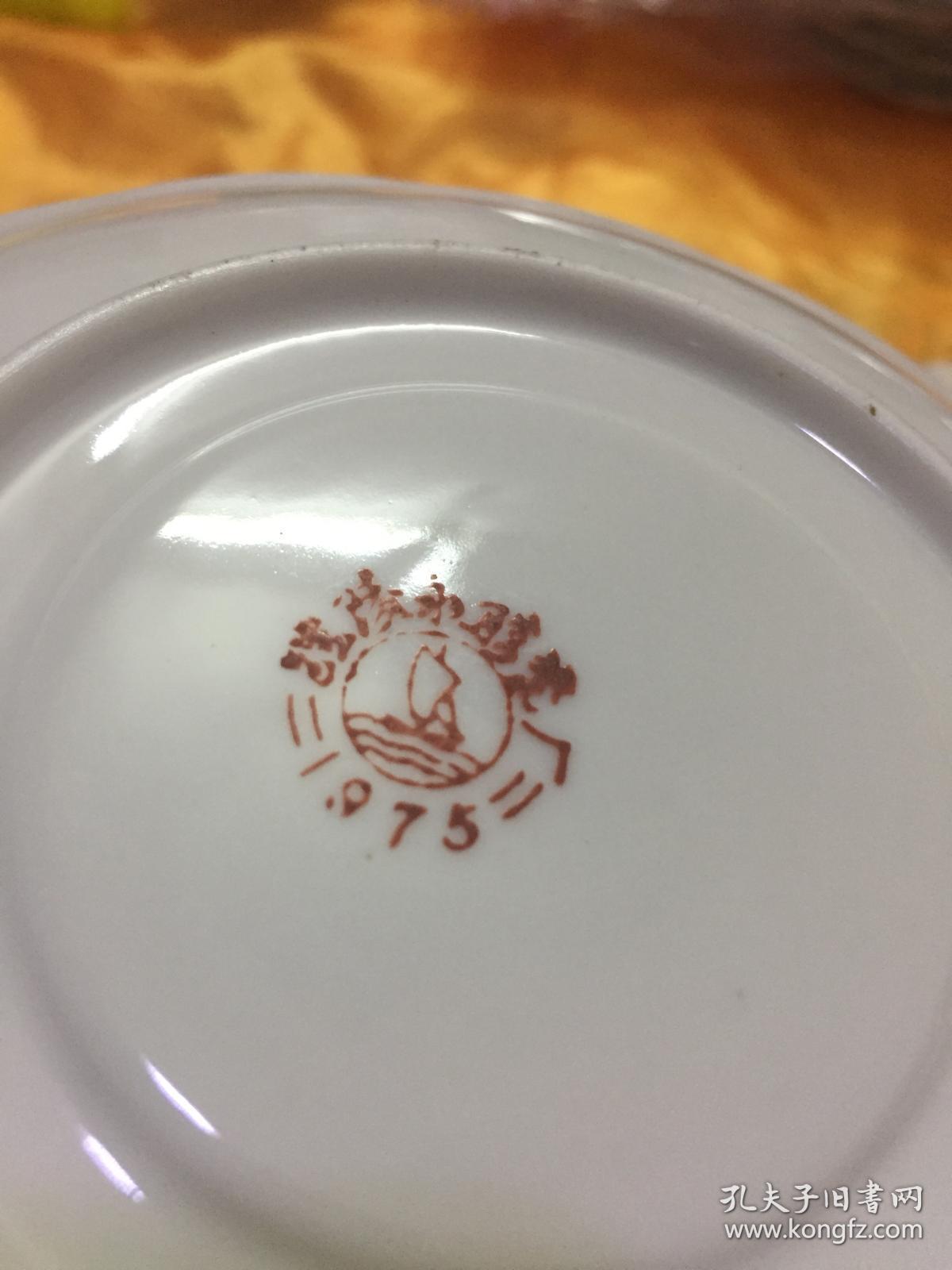 瓷器29 醴陵永胜瓷厂 底款帆船 1975 通透细腻 花口瓷