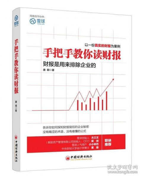 投资经济学投资总量_投资经济学k线(3)