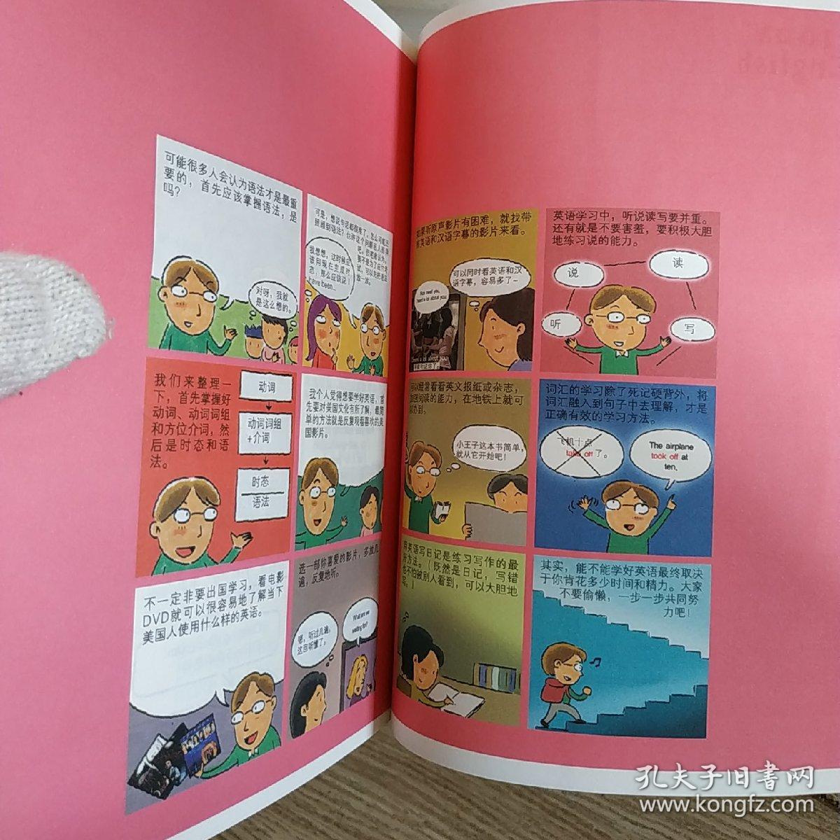 美国人口英语_美国人口分布图(3)