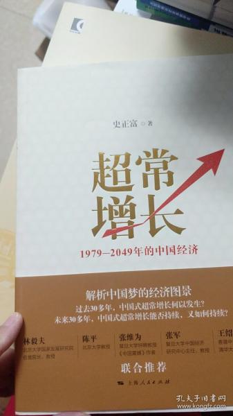 2049年中国经济总量_世界经济总量图片