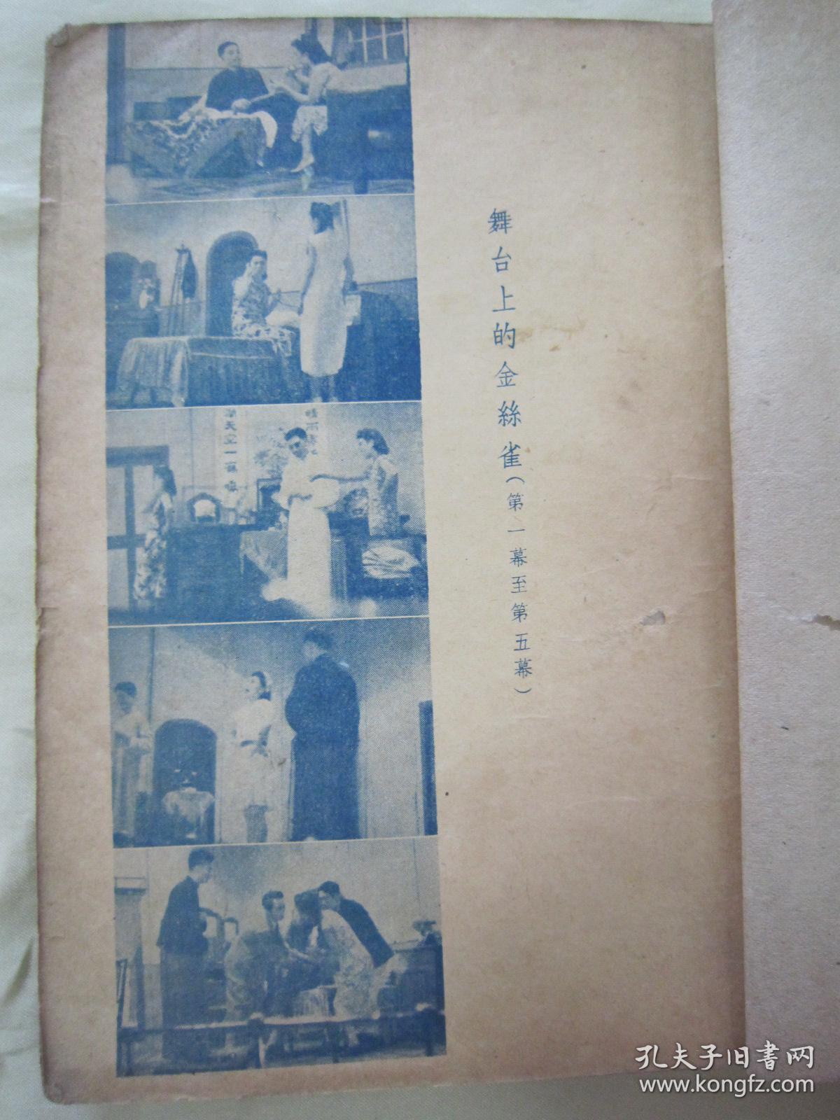 奇迹暖暖婚纱图片(3)