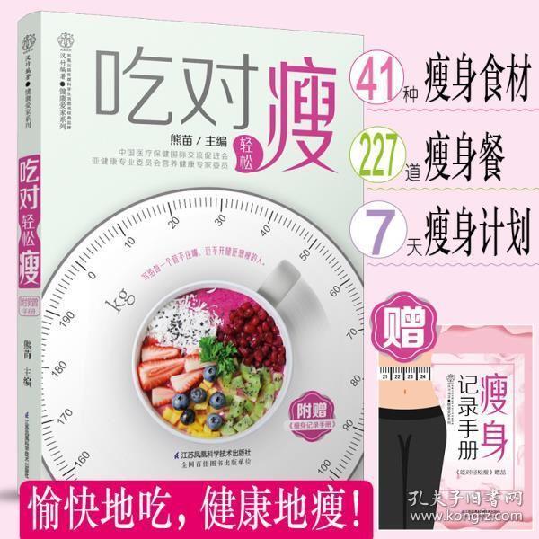 曲谱减肥药_金色胶囊减肥药图片