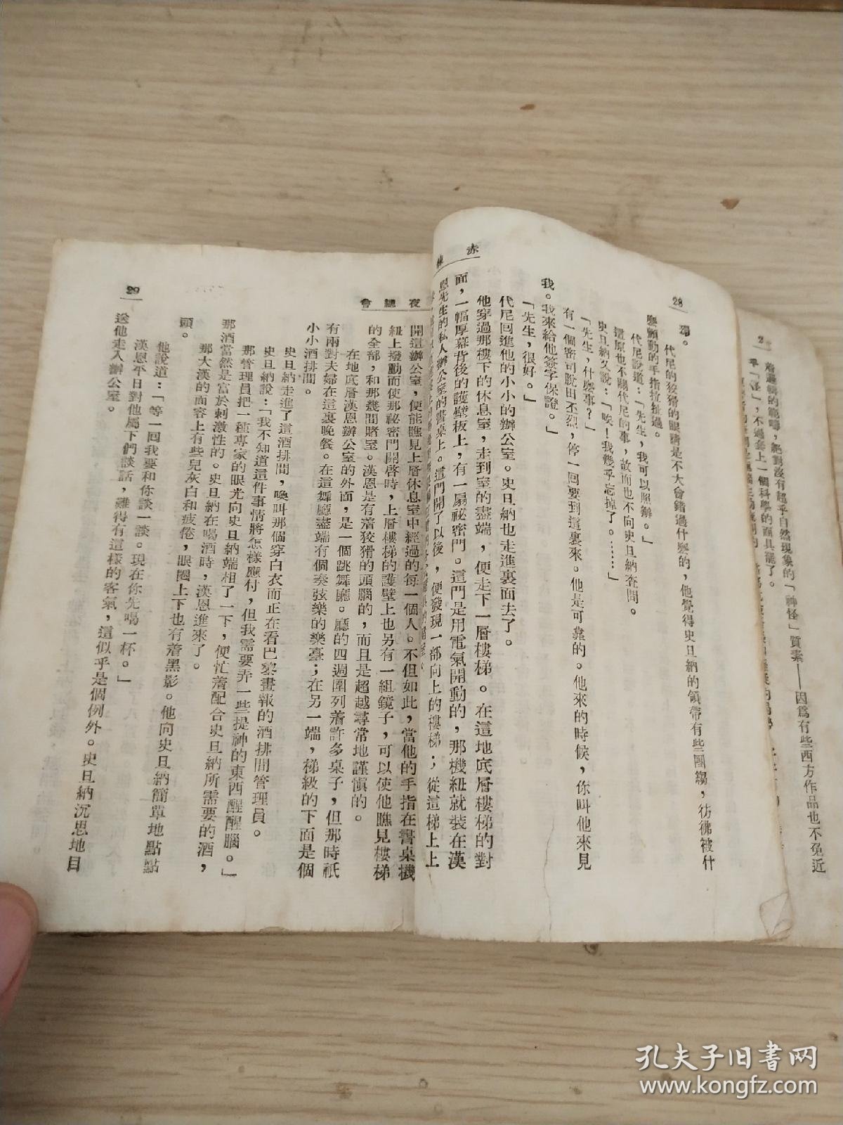 有名小说完整版 f2ae5b124089e0df_b.jpg