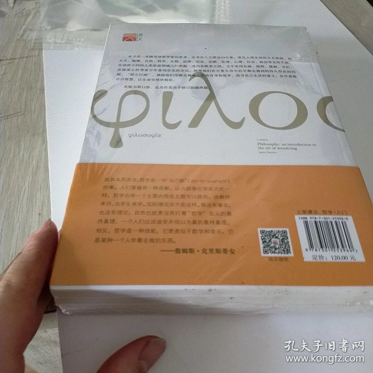f2ec90b279b3532c_b.jpg