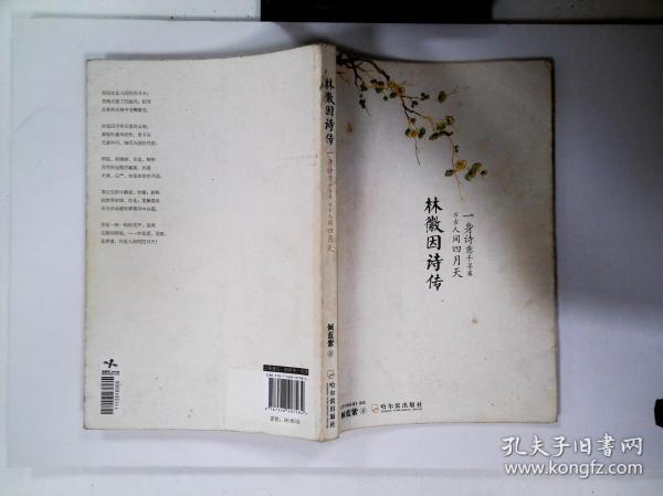 一身诗意千寻瀑简谱_一身诗意千寻瀑简谱 桃李醉春风记谱园地(2)