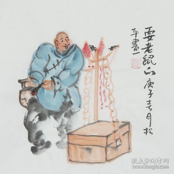 中国画院研究会会员,雅园书画院主任,一级画师张松平《老北京人物画》