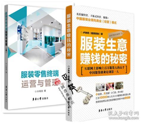 店面运营管理专业,店面运营管理专业就业前景