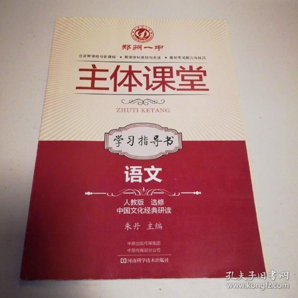 人口主体学_人口普查