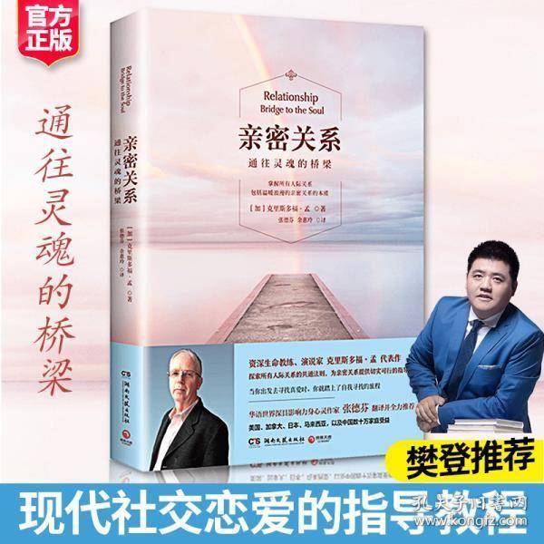 老总亲密书_亲密的情侣头像动漫