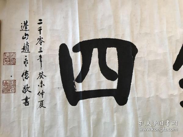 1923年出生,武汉人,当代写张裕钊体书法的顶尖高手之一,武汉市内很多
