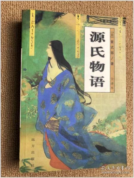 源氏物语:被称做日本 红楼梦>的作品