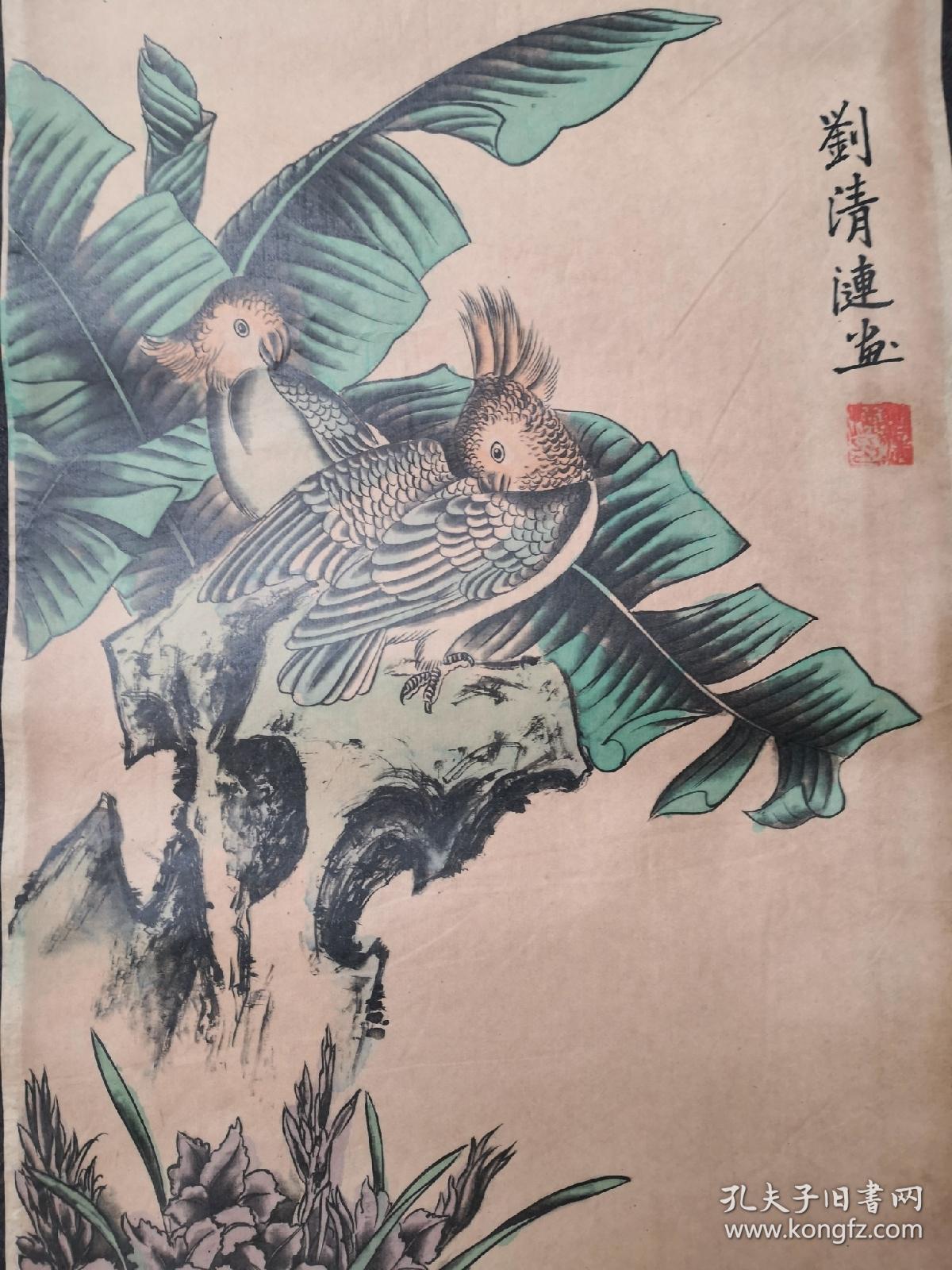 编号006,古画,四条屏中堂画—花鸟 作者:刘清涟 材质:宣纸 装裱尺寸