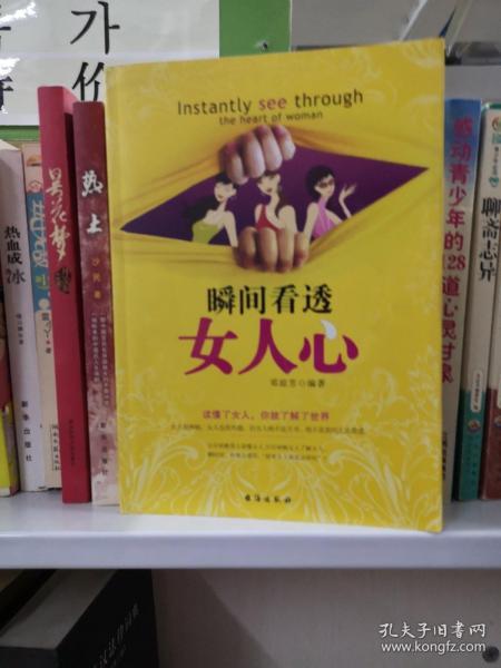 幸福女人心内衣_内衣性感女人(3)
