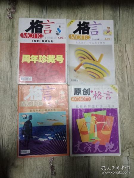 协什么有什么的成语_什么有什么为成语(2)