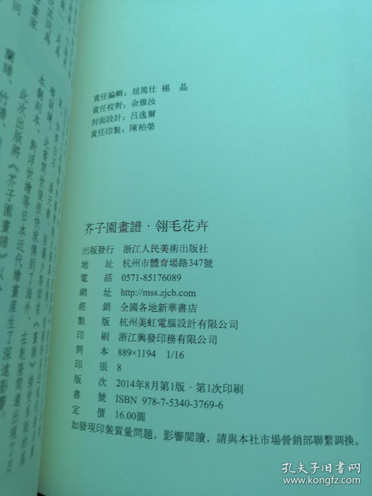 二梅子曲谱_梅子