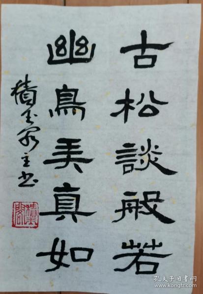 什么积玉成语_玉势是什么图片(2)