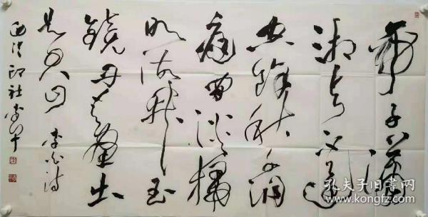 【终身保真书法】李早,四尺整书法 李早,1953年2月出生于浙江杭州