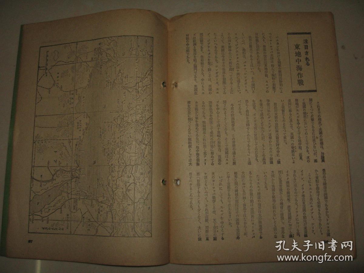 国际歌是哪个国家发明的 f339fef695ee51dc_b.jpg