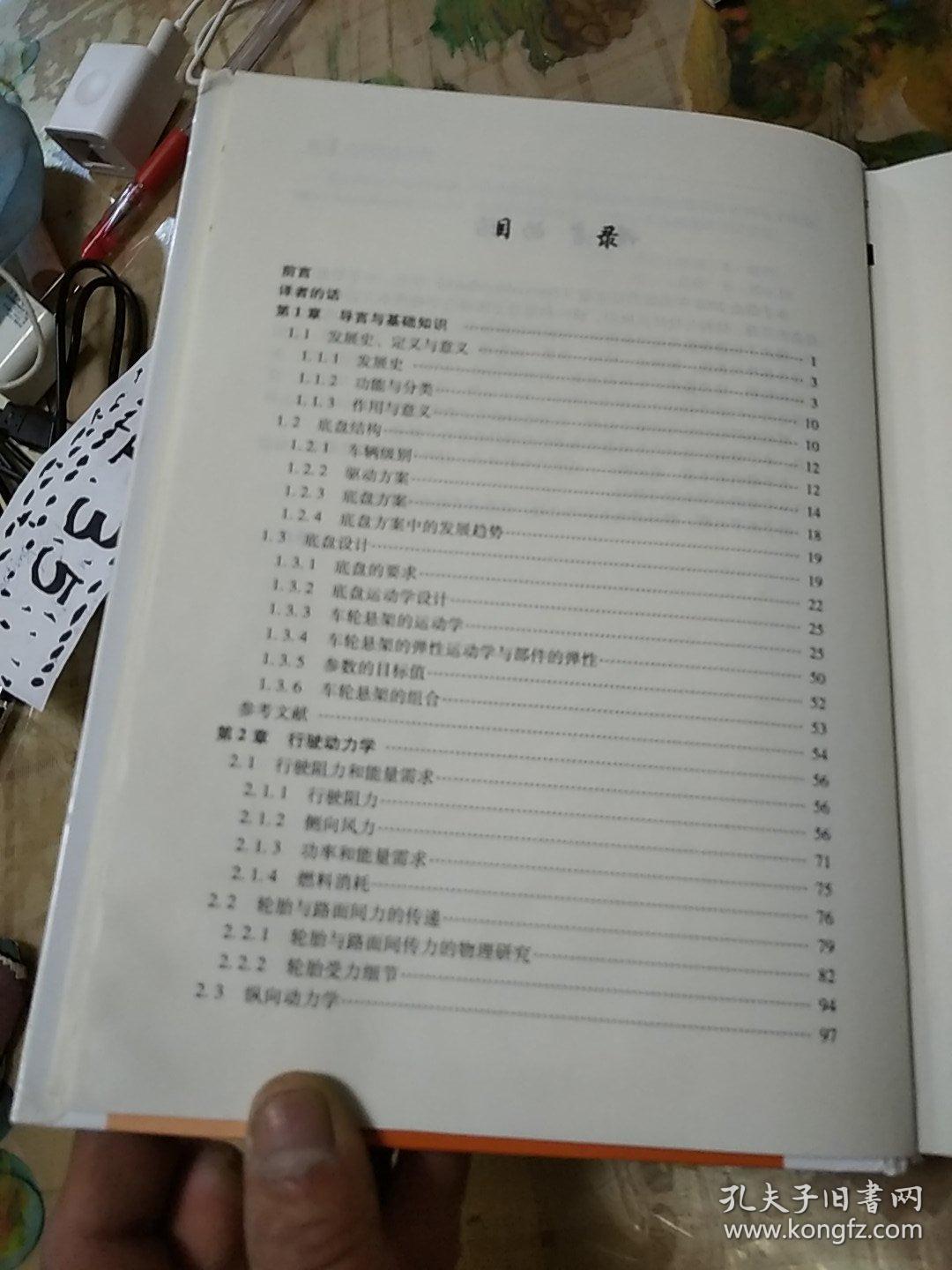 f341bede664279b6_b.jpg