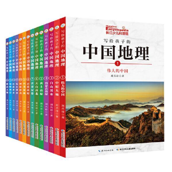 人口早期发展系列科普丛书 0-3岁婴幼儿(3)
