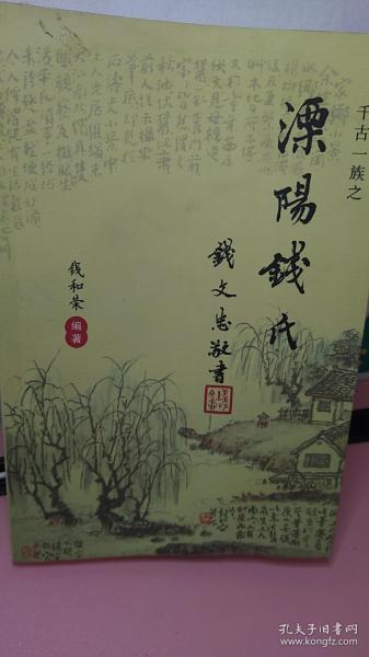 麻花辫子简谱_麻花辫子