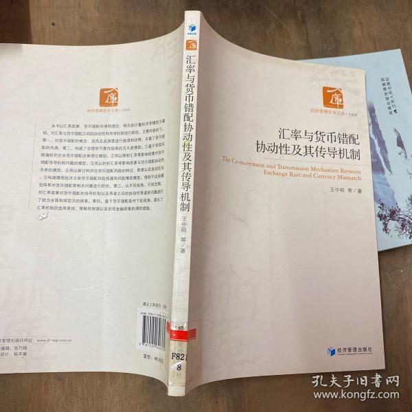 在下列控制经济货币总量的_数字货币图片