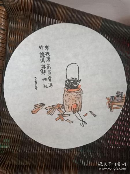 国画纯手绘 写意意境茶 字画送礼挂家