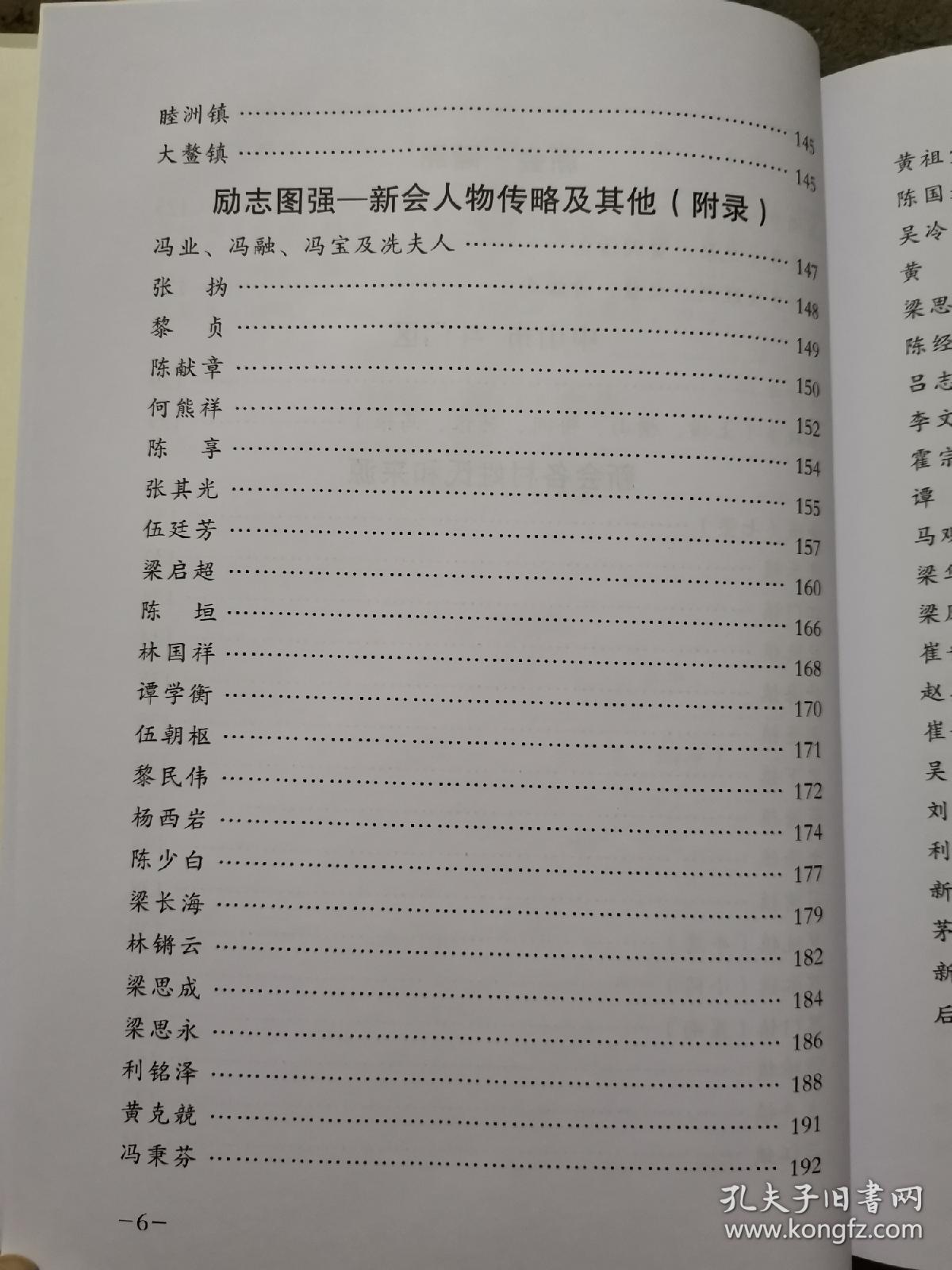 区氏人口有多少_夏朝有多少人口(3)