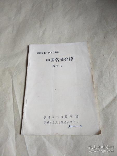 f3e9e816c0369bcc_n.jpg