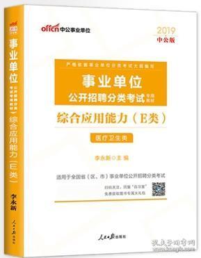 应用材料招聘_汕头大学 资讯详情页(3)