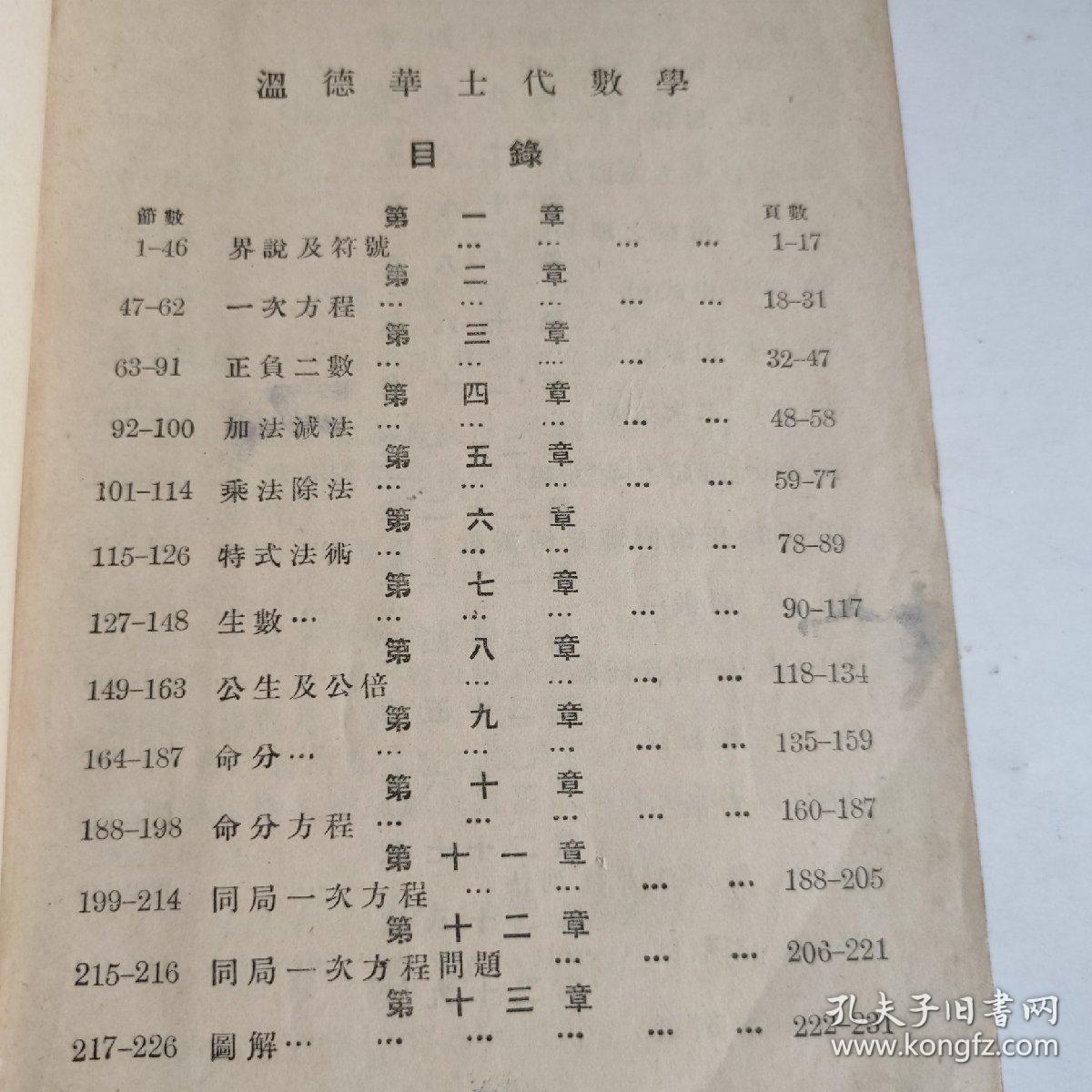 民国十三年是公历哪年 f3fd3a9228b3d7cd_b.jpg