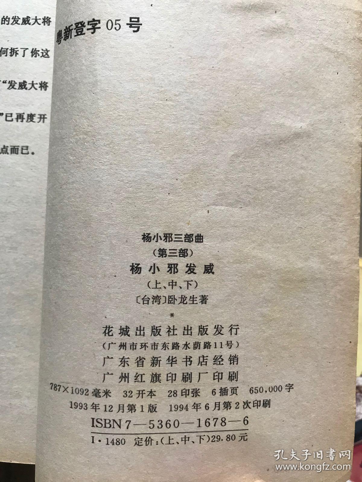 f3fffb422ae00125_b.jpg