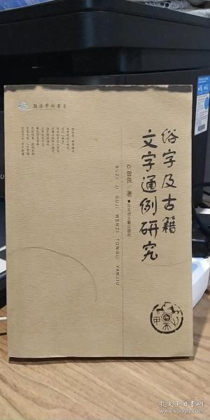 绿野仙踪的简谱歌谱_绿野仙踪简谱(3)