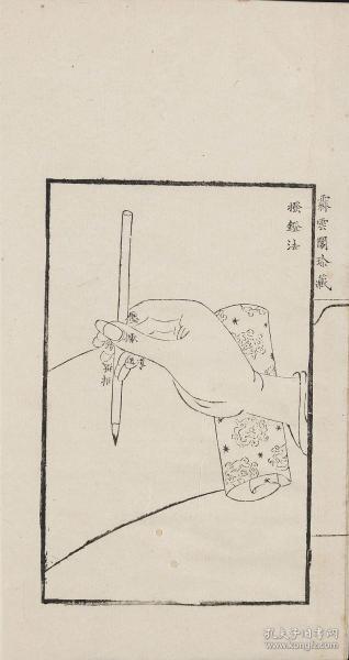 重庆巴黎经典婚纱摄影(2)