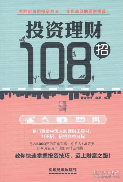青云招聘_永顺制药