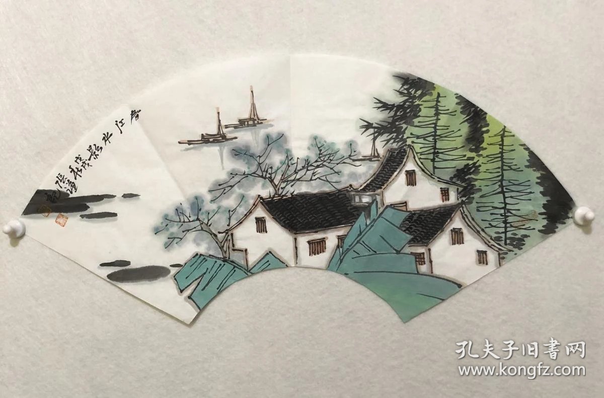 036著名山水画家,中美协会员【张谦】山水扇面【春江水影图】尺寸28*