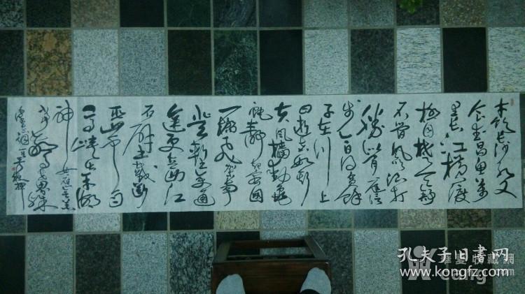 王乃栋草书《水调歌头:游泳》保真