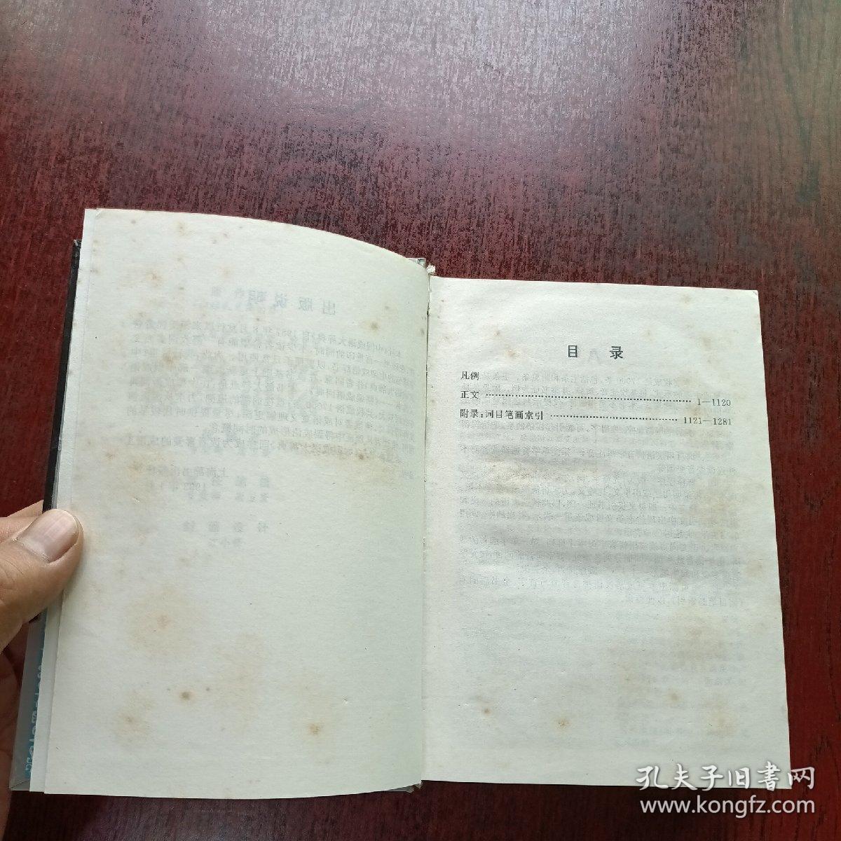 精什么什么成语_成语故事图片(3)