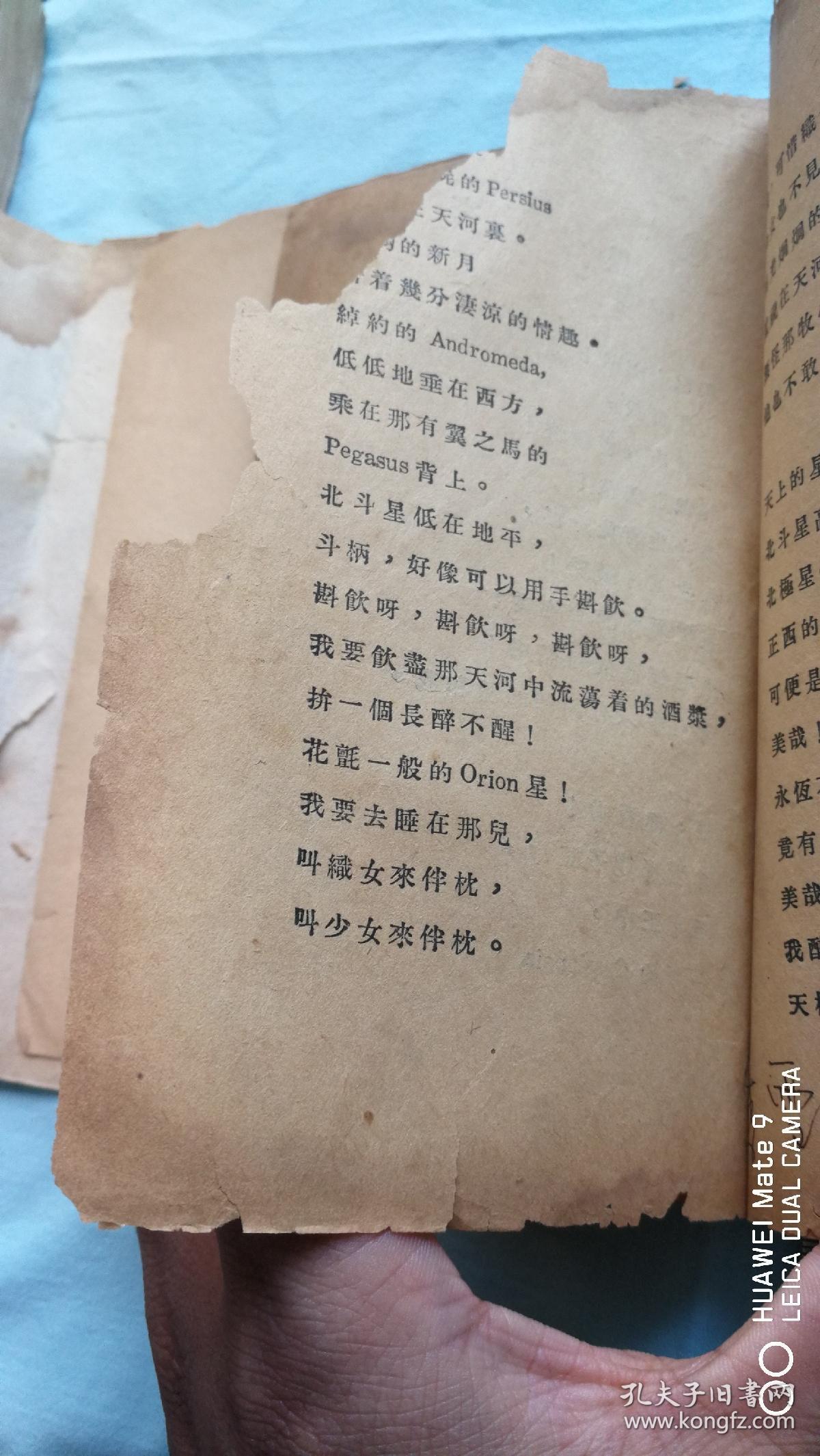 散文诗歌 f4dcecfa0c1e36df_b.jpg