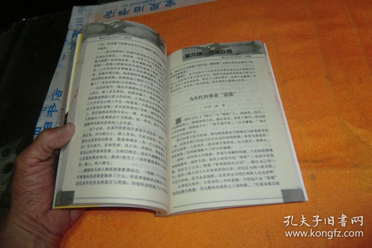 f4fc6ce2d36d16c4_b.jpg