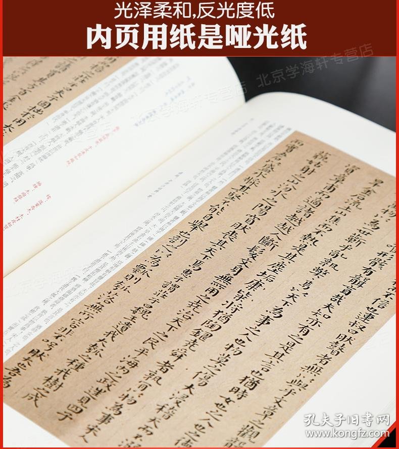 金刚经三十二品解释 f506cc5abeb9ef85_b.jpg
