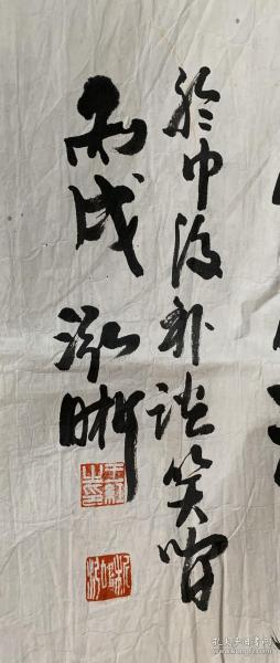 王红,别名王泓晰,1954年1月生于重庆.著名女书法家.幼