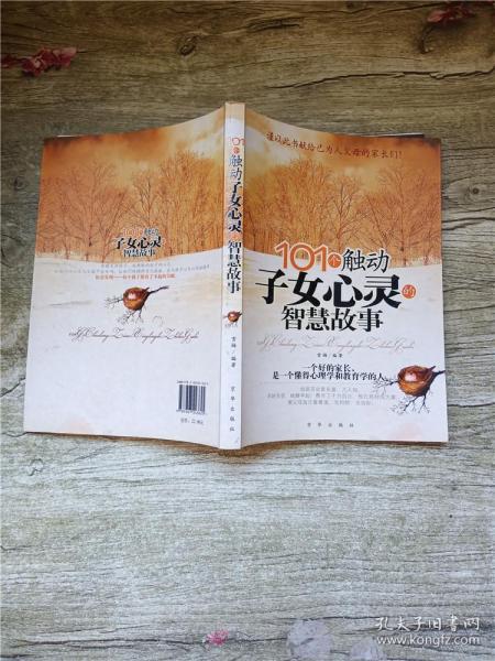 梦见儿子失而复得，寓意解析与心灵启示