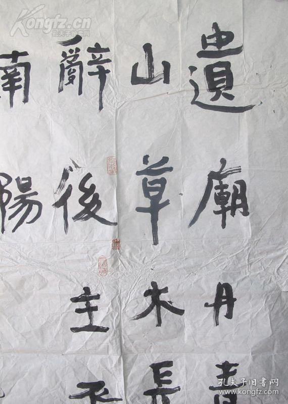 1990年后拜四川著名书法家杨天开先生为师.