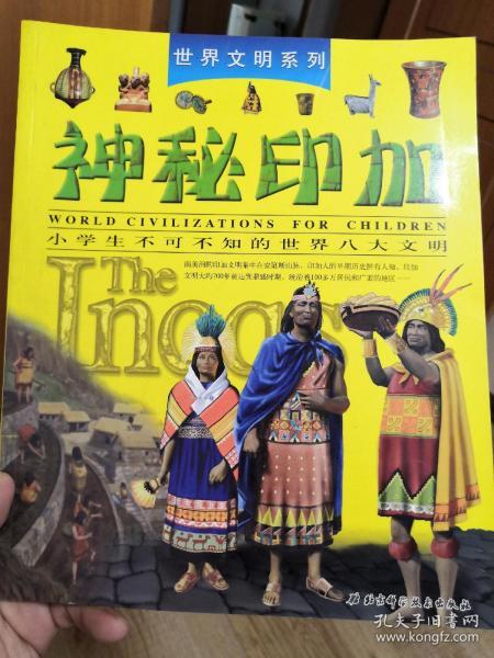 玛雅文明恐怖的传说,玛雅文明恐怖的传说是什么